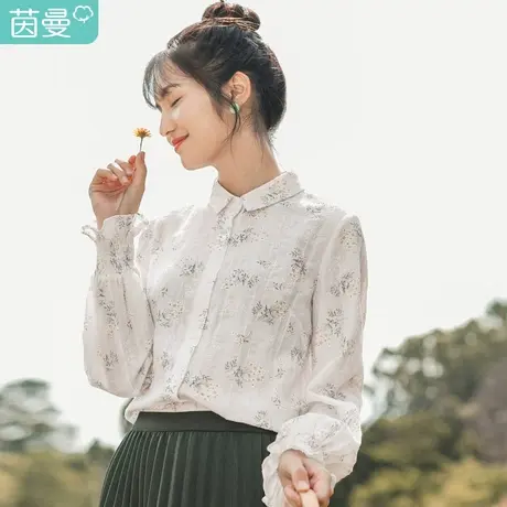 茵曼2023春装清新少女绣花新疆棉文艺百搭简约气质印花衬衫女图片