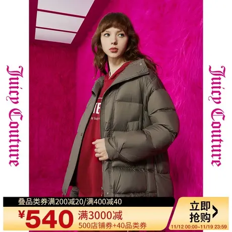 Juicy Couture橘滋23初秋冬新款可可奶昔logo刺绣宽门襟女羽绒服商品大图