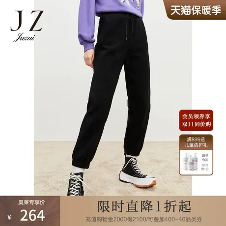 玖姿松紧腰休闲舒适运动风字母贴标束脚女卫裤JUZUI-冬季新款商品大图