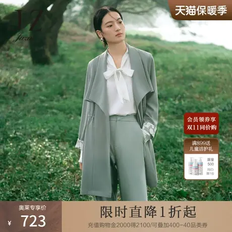 JZ玖姿轻松感翻领风衣女装2023春季新款印花翻边休闲外套绿色商品大图