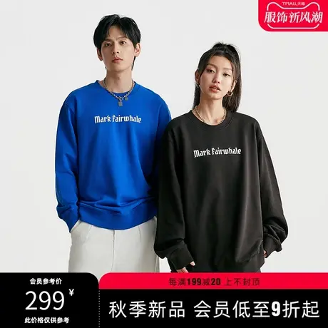 【侯明昊同款】马克华菲2023秋季新款字母印花长袖圆领卫衣男上衣图片