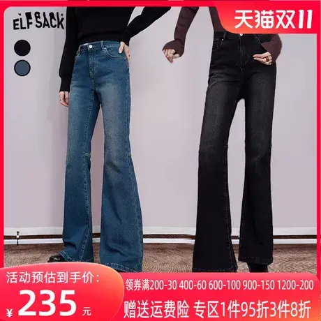 妖精的口袋高腰宽松喇叭裤女2023冬季新款复古水洗显瘦牛仔长裤商品大图