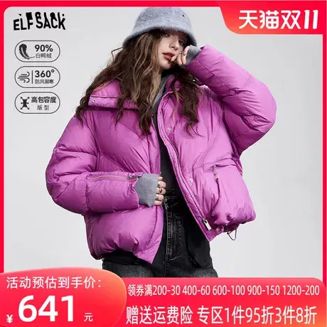 妖精的口袋保暖轻薄羽绒服女2023冬季新款小个子高领防风羽绒外套图片