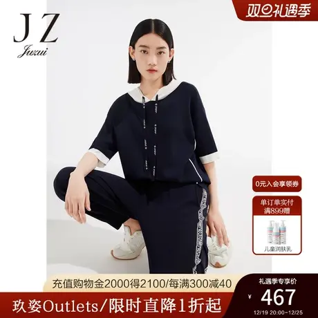 JZ玖姿四叶草针织帽衫女装2022夏季新款时尚拼色印花弹力休闲上衣商品大图