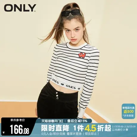 ONLY2023冬季新款百搭条纹套头圆领修身短款针织衫女|123124027图片