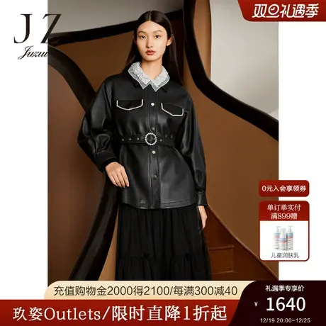 JZ玖姿衬衣式皮衣外套女装2022秋季新款通勤珍珠收腰休闲羊皮上衣图片