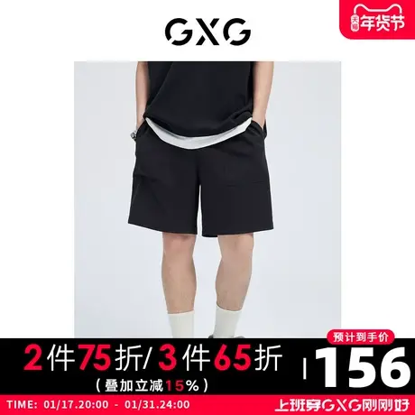 GXG男装 夏季藏青色时尚休闲舒适华夫格运动短裤10D1220775B商品大图