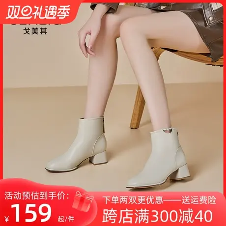 戈美其加绒马丁靴女2023冬季新款瘦瘦靴法式方头粗跟厚底切尔西靴图片