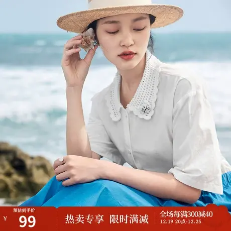 茵曼文艺衬衫2023夏女装新款纯棉编织胸针领落肩袖短袖宽松上衣商品大图