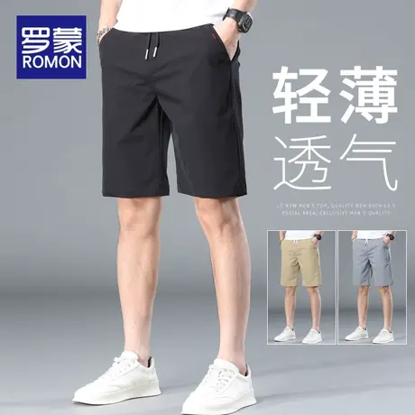 罗蒙男士五分休闲短裤男夏季薄款裤子男款直筒宽松冰丝裤韩版男裤商品大图