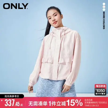 ONLY夏季休闲运动风肌理感连帽抽绳宽松设计感短外套女|123236003图片