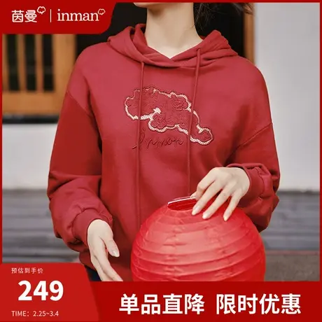 茵曼新中式国风红色连帽卫衣女2024春季新款新年本命年套头衫上衣图片