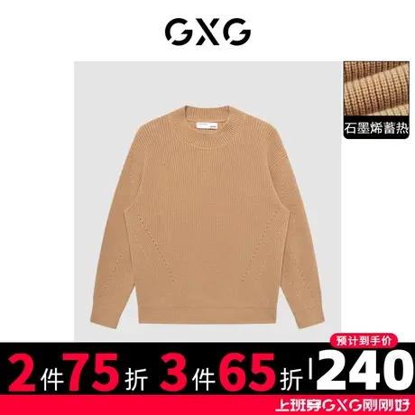 【羊毛】GXG男装微阔版型宽松简约圆领针织衫保暖毛衫22年冬季商品大图