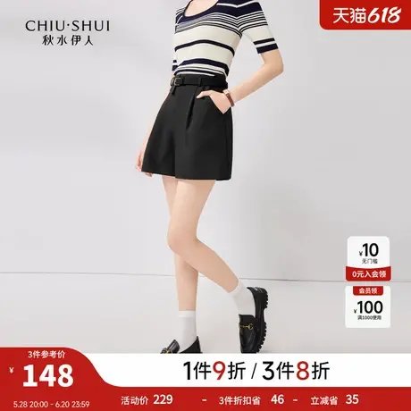 秋水伊人奥莱经典百搭黑色休闲短裤夏季女装高腰显瘦A字阔腿裤子图片
