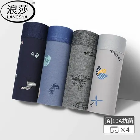 浪莎男士内裤男生纯棉四角短裤薄款抗菌大码宽松高端品牌平角裤头商品大图