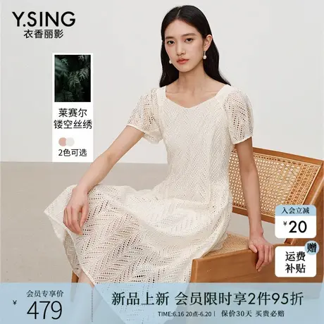 衣香丽影重工刺绣收腰连衣裙女2025今年秋装新款法式方领茶歇裙子图片