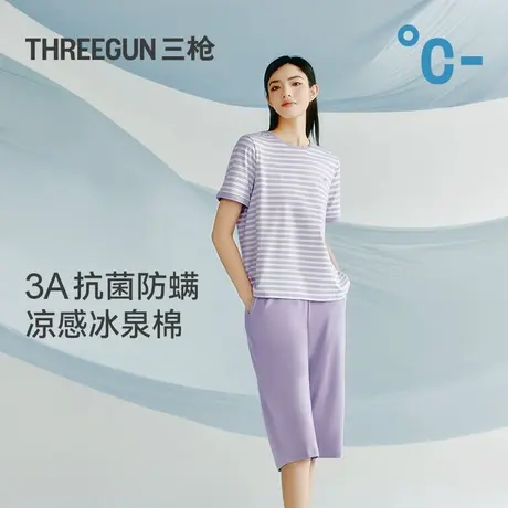 [冰立方]三枪夏季凉感冰泉棉3A抗菌防螨女睡衣条纹短袖中裤家居服商品大图