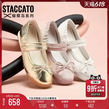 思加图2025新款时尚甜美玛丽珍鞋平底浅口鞋单鞋女鞋EPN15AQ5商品大图