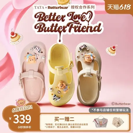 TATA他她黄油小熊联名洞洞鞋女款外穿百搭夏季平底凉拖鞋9RR03BH5图片