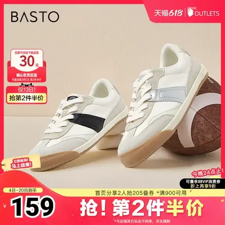 百思图春夏季新款商场同款复古运动德训鞋平跟女休闲鞋V2402BM4商品大图