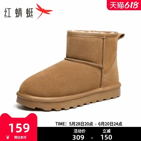 红蜻蜓雪地靴2025冬季女鞋加绒厚底保暖棉鞋外穿面包高帮中筒短靴图片
