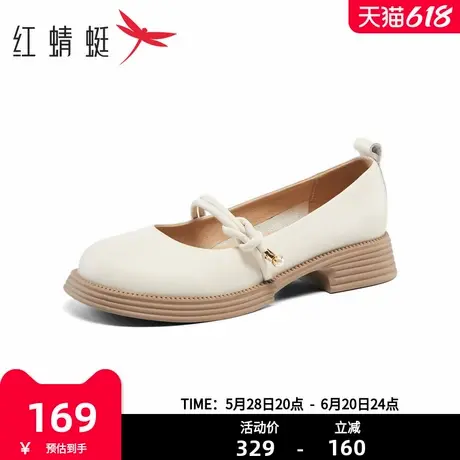 红蜻蜓女鞋气质玛丽珍鞋女时尚舒适皮鞋通勤百搭女单鞋BC5121501图片