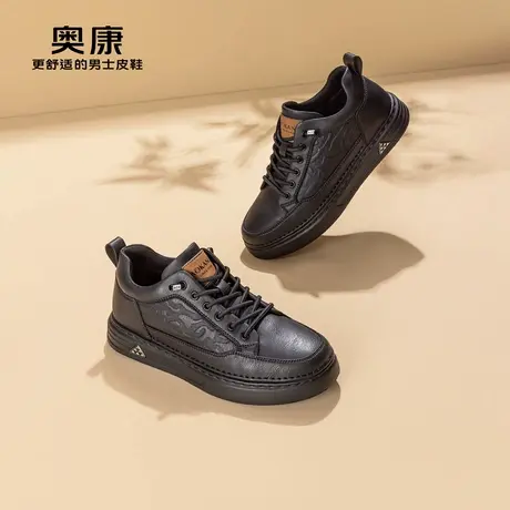奥康男鞋秋季新款时尚运动休闲鞋男印花百搭舒适中帮潮流板鞋商品大图