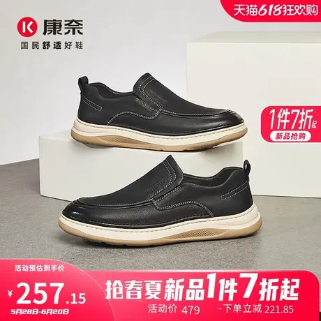 康奈真皮2025春季新款休闲鞋磨砂皮潮流时尚休闲男鞋圆头男士板鞋图片