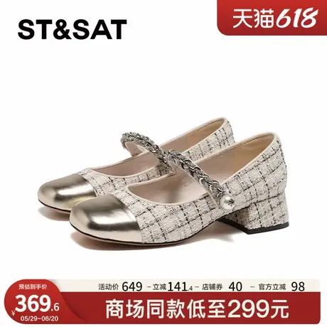 星期六小香风拼色粗跟玛丽珍鞋女24新款赫本鞋浅口单鞋SSC1111040图片