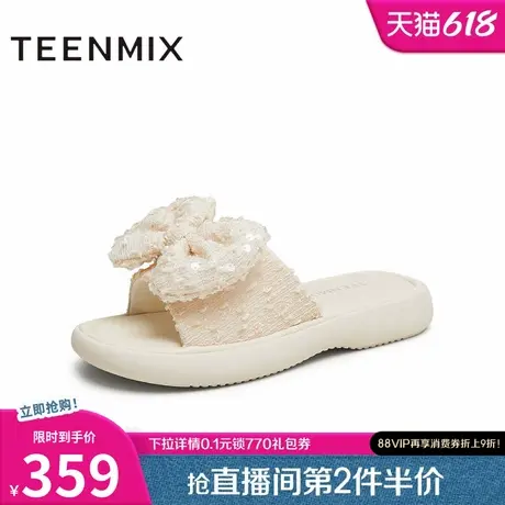 天美意一字拖小香风平底拖鞋女外穿休闲凉拖鞋夏新款BJ621BT4商品大图