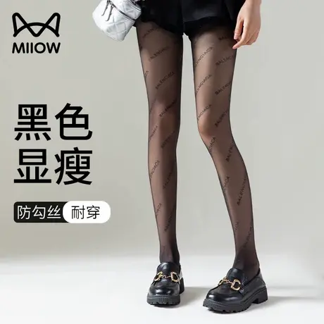 猫人黑丝袜女波点字母超薄款高级感防勾不变形无痕显瘦黑色连裤袜商品大图