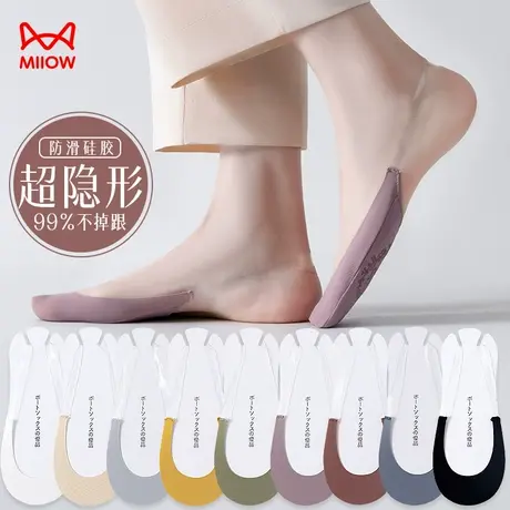 猫人吊带船袜女夏季薄款透气纯棉浅口前脚掌棉袜防臭防滑隐形船袜商品大图