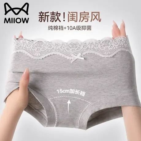 猫人纯棉内裤女士全棉加长抗菌裆蕾丝女生三角小平角短裤2025新款商品大图