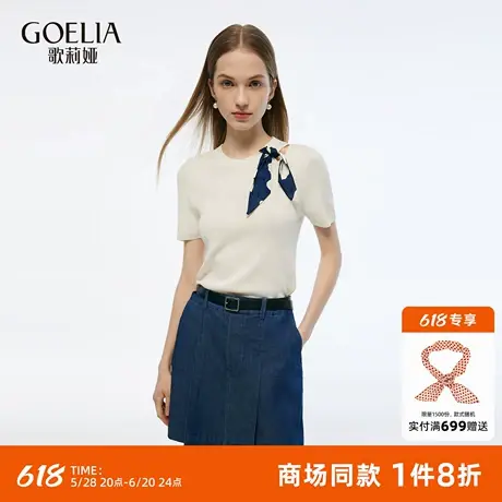 歌莉娅上衣女2025新款夏季通勤穿搭独特天丝针织短袖T恤1E6R5H540商品大图