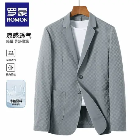 罗蒙冰丝防晒西服男士春夏新款商务休闲弹力凉感透气抗皱轻薄西装图片