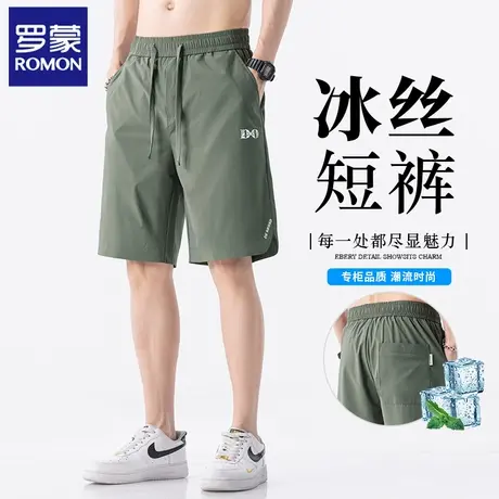 罗蒙冰丝休闲短裤男士夏季薄款宽松直筒裤子帅气运动五分中裤N1Z商品大图