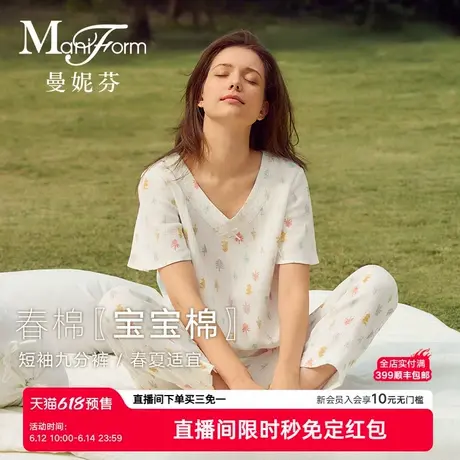 【宝宝棉】曼妮芬2025春夏度假可外穿印花套头家居服套装女士睡衣商品大图
