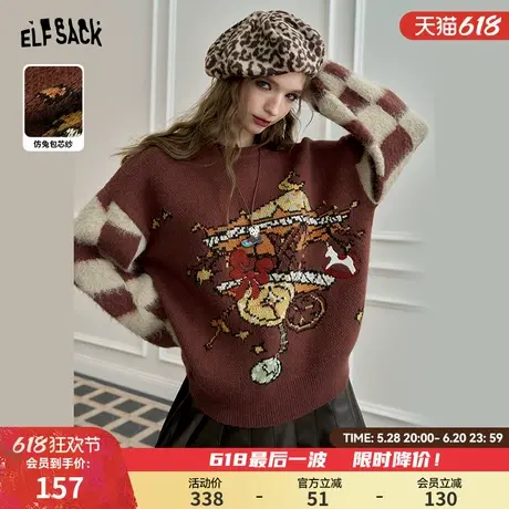 妖精的口袋复古棋盘格提花毛衣女2024冬季新款毛绒绒宽松软糯上衣图片