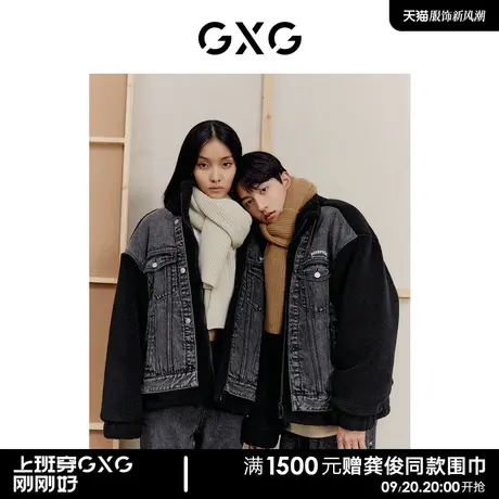 【预】GXG男装 牛仔拼接仿羊羔毛夹克外套假两件款式商品大图