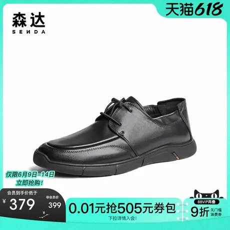 森达休闲皮鞋男秋季新款商场同款舒适平底单鞋1RL01CM4商品大图