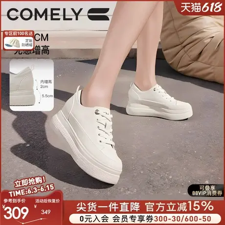 康莉内增高真皮小白鞋2025春季新款厚底松糕板鞋小个子显高休闲鞋商品大图