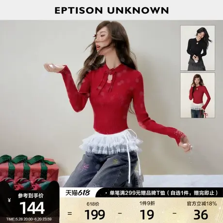 EPTISON新中式旗袍领针织毛衣2025春季新款修身显瘦高级保暖上衣图片
