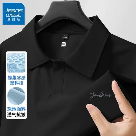 GV真维斯美式polo衫男款夏季新款冰丝短袖翻领t恤男装休闲衬衫B图片