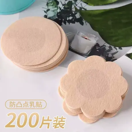 一次性乳贴女吊带衣服防走光贴防凸点夏季隐形薄款透气防胸贴商品大图