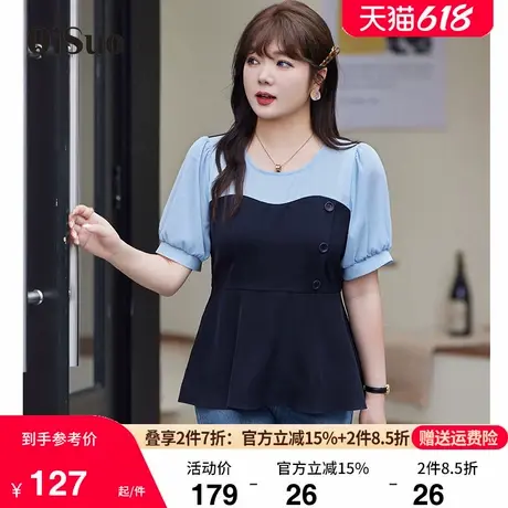 2024夏装新款气质收腰百搭雪纺衫显瘦遮肉大码胖MM短袖上衣女小衫商品大图