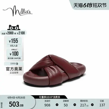millie's妙丽2024夏季厚底蓬松柔软面包感交叉凉拖女87051BT4图片