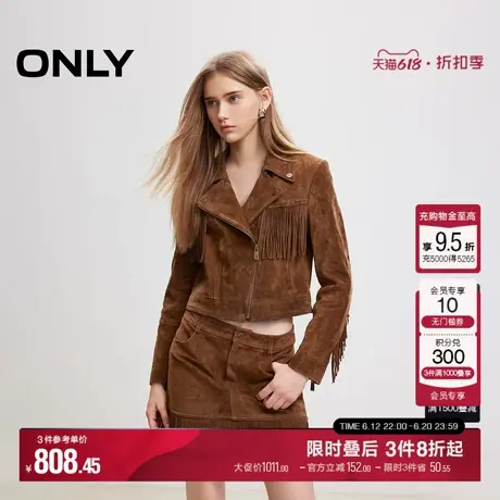 ONLY2025夏季新款波嬉机车风设计感直筒流苏短款大翻领长袖皮衣女图片
