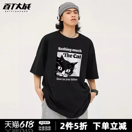 美式复古重磅创意黑猫印花短袖t恤男女款潮流百搭圆领情侣装上衣商品大图
