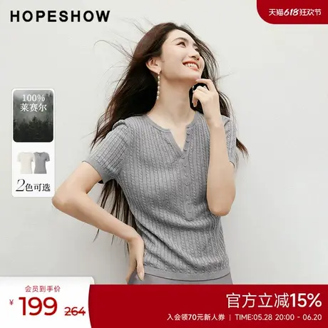 红袖outlets2025春季新款女装老钱风复古绞花V字圆领套头针织衫商品大图