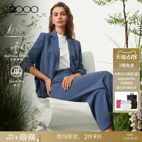 【凉感/商场新款】G2000女装SS25多面弹性舒适简约宽松西装西裤图片